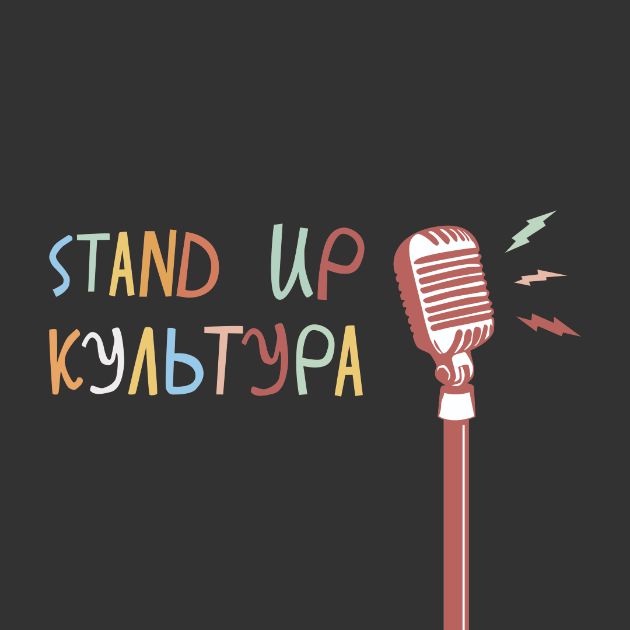 Бесплатный курс "Как научиться шутить?"