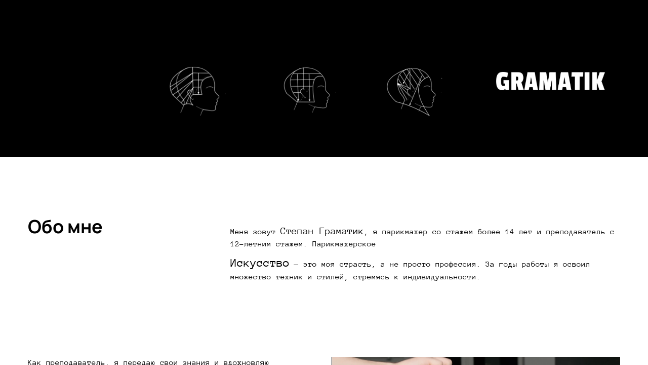 gramatikacademy.sendpulse.online