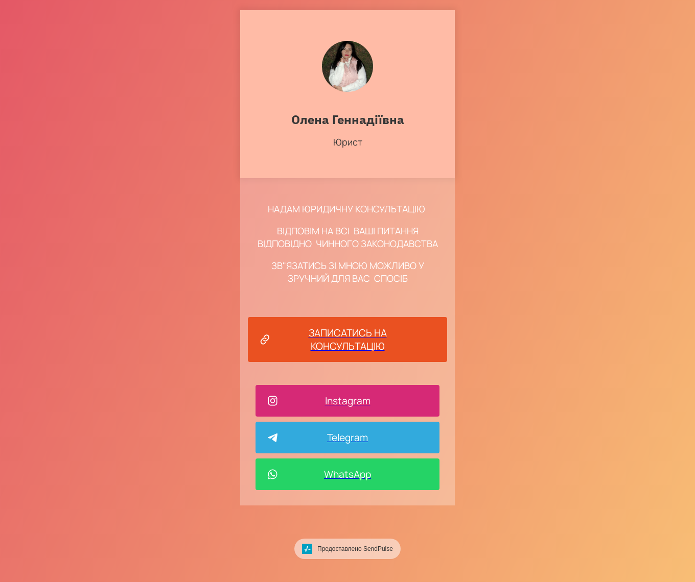 ВАШ ЮРИСТ ОНЛАЙН