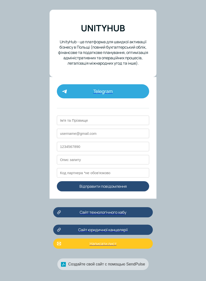 UNITYHUB